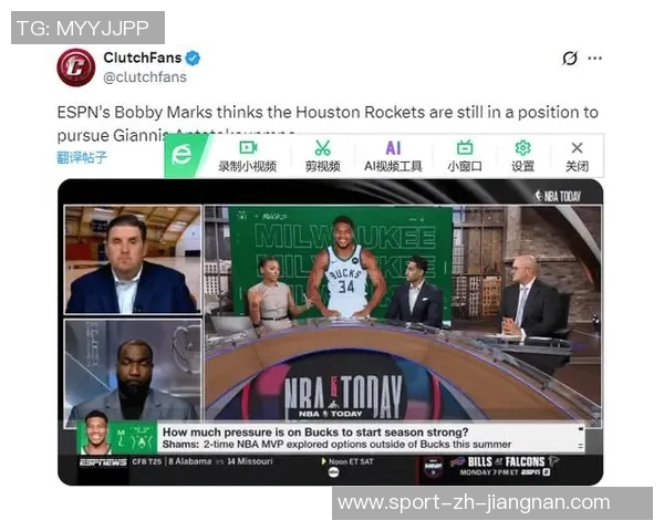 字母哥与经纪人积极探讨潜在交易球队的能力与机会 字母哥与经纪人积极探讨潜在交易球队的能力与机会