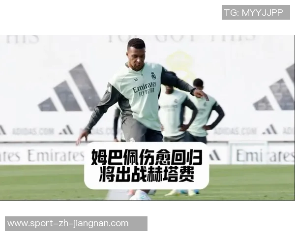 姆巴佩伤愈复出将战赫塔费球队士气大增 姆巴佩伤愈复出将战赫塔费球队士气大增
