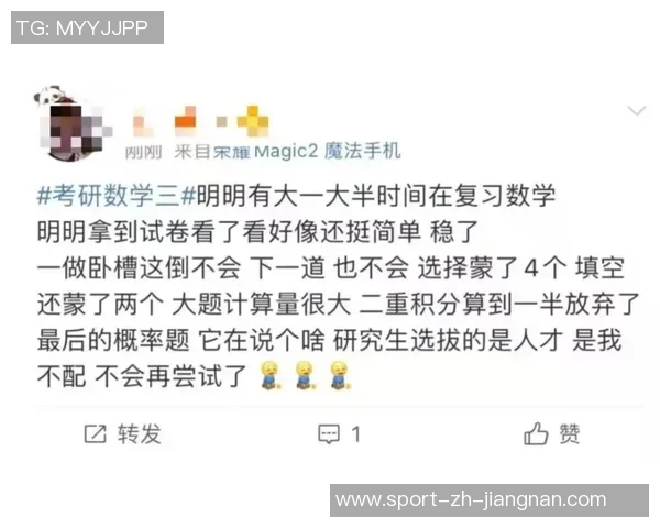 快船逆境求变出国避风头机票已在考虑中